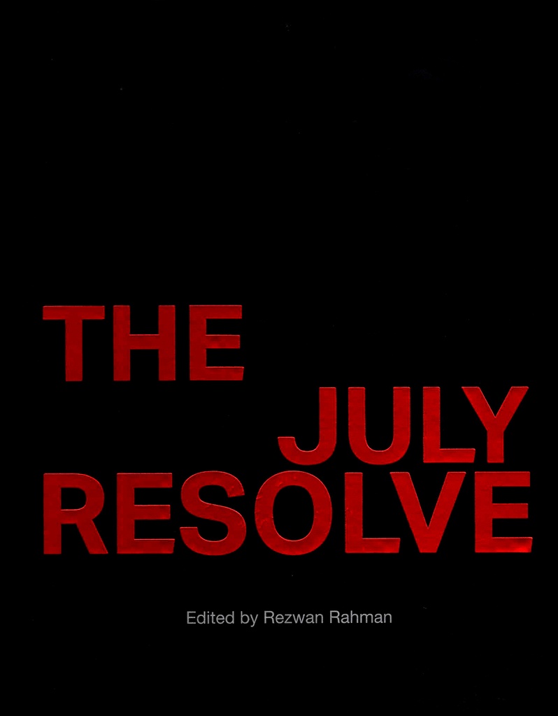 The July Resolve